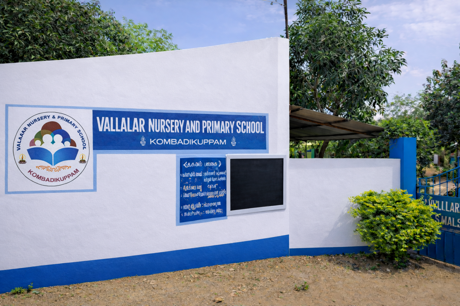 Vallalar Nursery and Primary School Campus